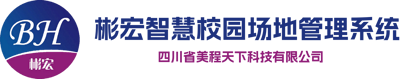 球盟会(中国)：高校智慧校园信息化领军品牌 —— 以智能琴房系统为核心，领跑全国并走向世界